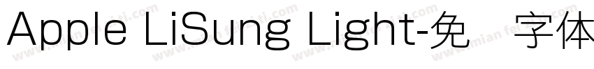 Apple LiSung Light字体转换